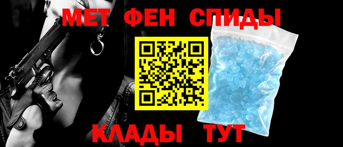 АМФЕТАМИН Premium  Вход с VPN  omg ссылка  Славянск-на-Кубани 