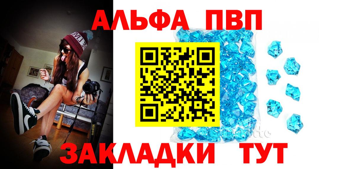 А ПВП мука Славянск-на-Кубани