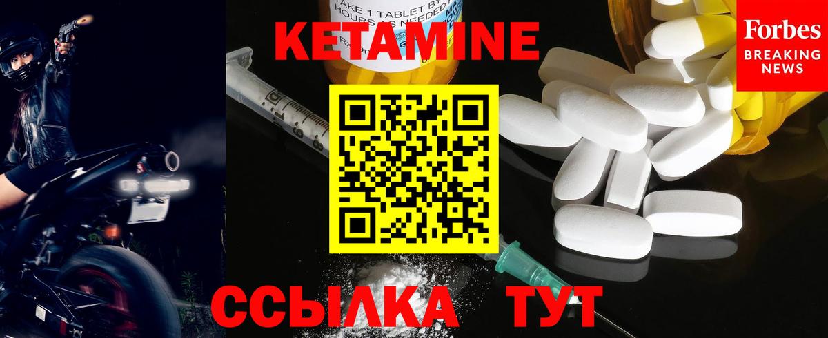   сайт  КЕТАМИН ketamine  Вход с VPN  Славянск-на-Кубани 
