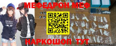 кокаин перу Моздок