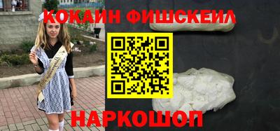 кокаин перу Моздок