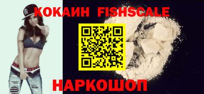 кокаин перу Моздок