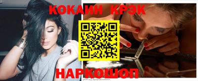 кокаин перу Моздок