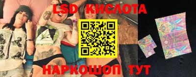MESCALINE Можга