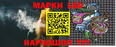 кокаин перу Моздок