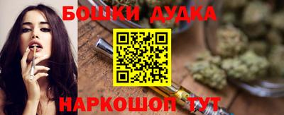кокаин перу Моздок