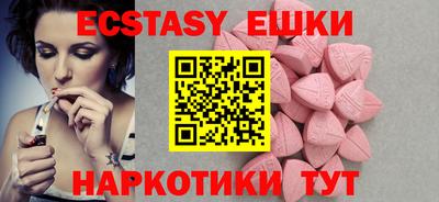 MESCALINE Можга