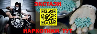 MESCALINE Можга