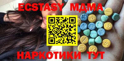 кокаин перу Моздок