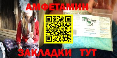 jwh Можайск
