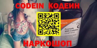 кокаин перу Моздок