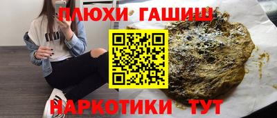 кокаин перу Моздок