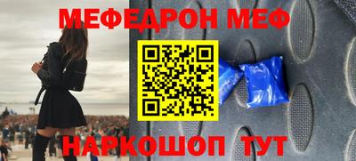 MESCALINE Можга