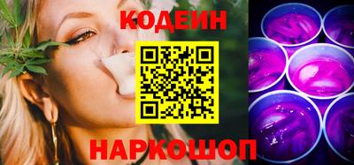MESCALINE Можга