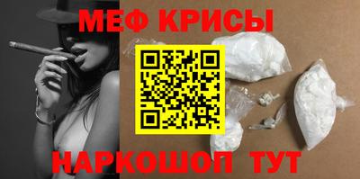 jwh Можайск