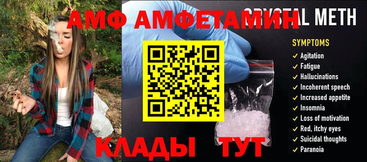 Первитин винт Славянск-на-Кубани
